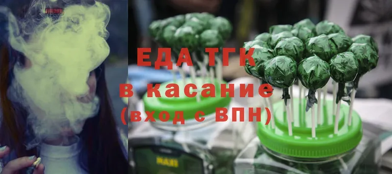 ссылка на мегу ССЫЛКА  Воронеж  Печенье с ТГК конопля  где можно купить наркотик 