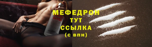 MDMA Premium VHQ Богородицк