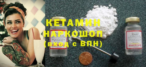 MDMA Premium VHQ Богородицк